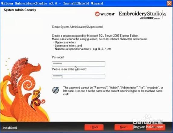 威尔克姆E2.0T怎么安装 威尔克姆E2.0T安装教程图文详解