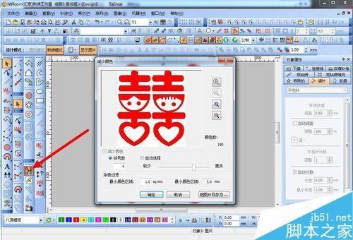 威尔克姆e2.0如何将图片转化成绣花文件?