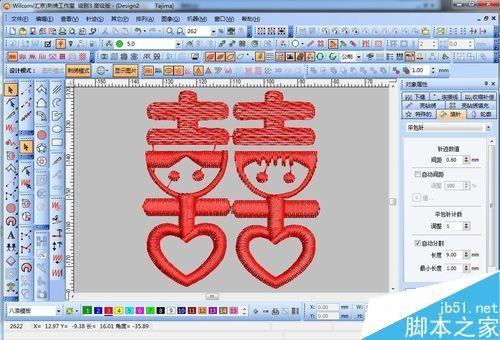 威尔克姆e2.0如何将图片转化成绣花文件?