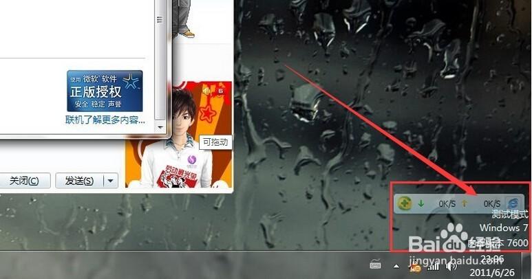 威尔克姆E2.0T怎么安装 威尔克姆E2.0T安装教程图文详解