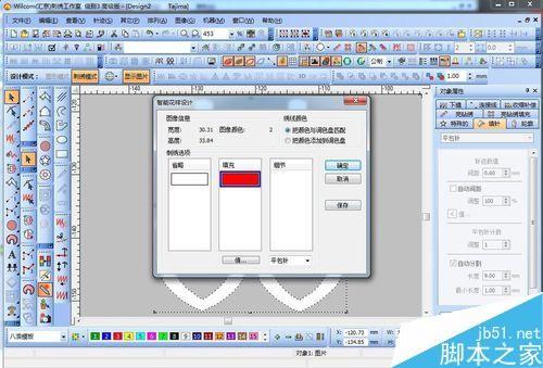 威尔克姆e2.0如何将图片转化成绣花文件?