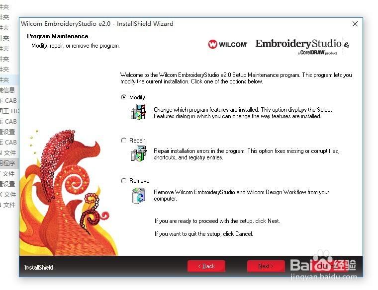 威尔克姆E2.0T怎么安装 威尔克姆E2.0T安装教程图文详解
