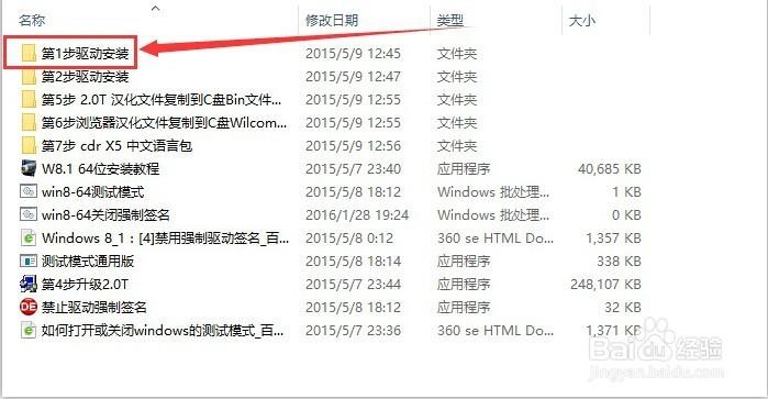 威尔克姆E2.0T怎么安装 威尔克姆E2.0T安装教程图文详解