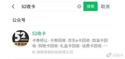 沃尔玛购物卡有什么用（沃尔玛有购物卡买吗）