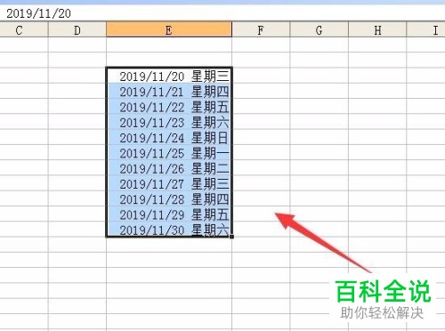 为excel表格日期添加星期的方法