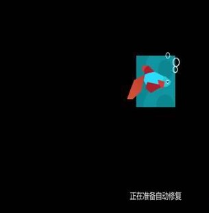 无法按F8启动如何手动进入Win8系统的高级启动项
