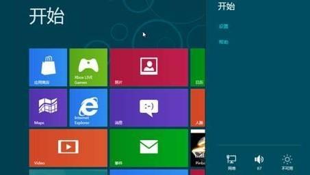 无法按F8启动如何手动进入Win8系统的高级启动项