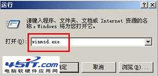 无法定位程序输入点 msvcr100.dll的原因以及解决办法