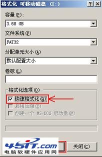 无法复制 参数不正确,U盘无法复制文件的原因以及图文解决