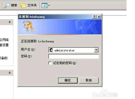 无法访问工作组计算机怎么办?