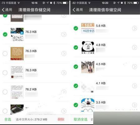 我发给别人的微信为什么他收不到