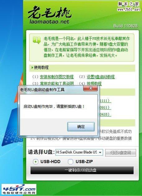 无法进入操作系统 如何找回C盘重要文件