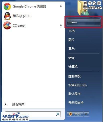 无法进入操作系统 如何找回C盘重要文件