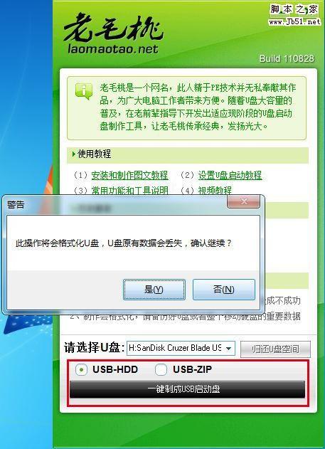 无法进入操作系统 如何找回C盘重要文件