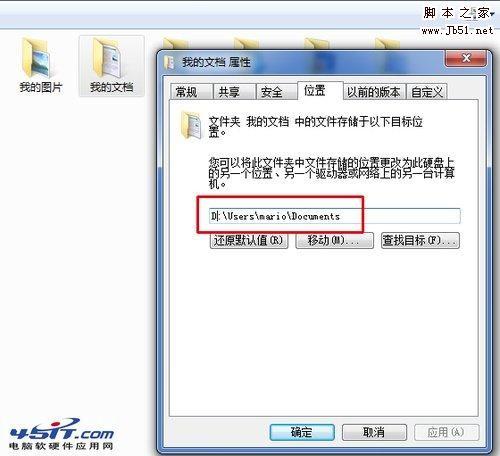 无法进入操作系统 如何找回C盘重要文件