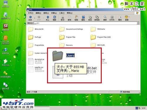 无法进入操作系统 如何找回C盘重要文件