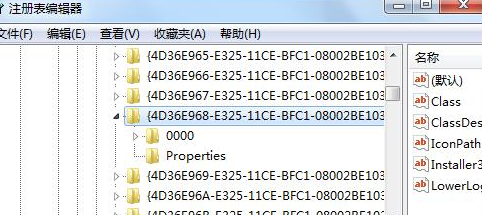 无法将win7电脑的屏幕亮度调亮怎么办?