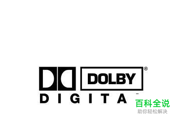 无法启动Dolby音频驱动程序，如果问题仍然存在