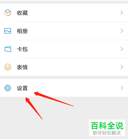 无法通过手机号添加自己为微信好友怎么办