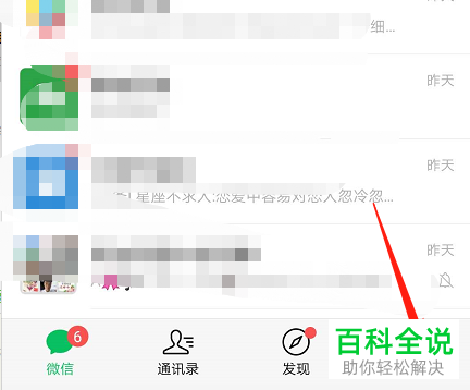 无法通过手机号添加自己为微信好友怎么办