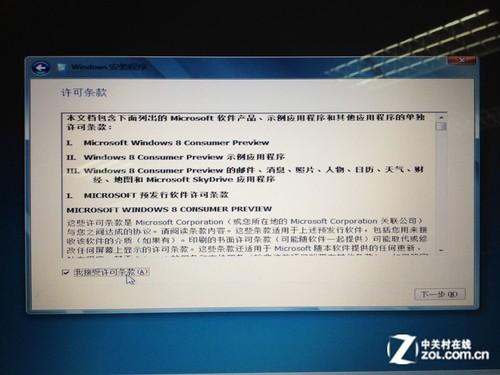 五分钟包学会 用U盘装Win8系统详细图文教程
