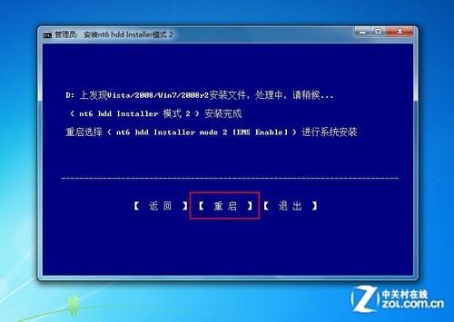 五分钟包学会 用U盘装Win8系统详细图文教程