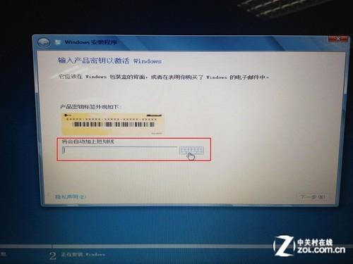 五分钟包学会 用U盘装Win8系统详细图文教程