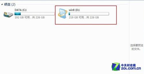 五分钟包学会 用U盘装Win8系统详细图文教程