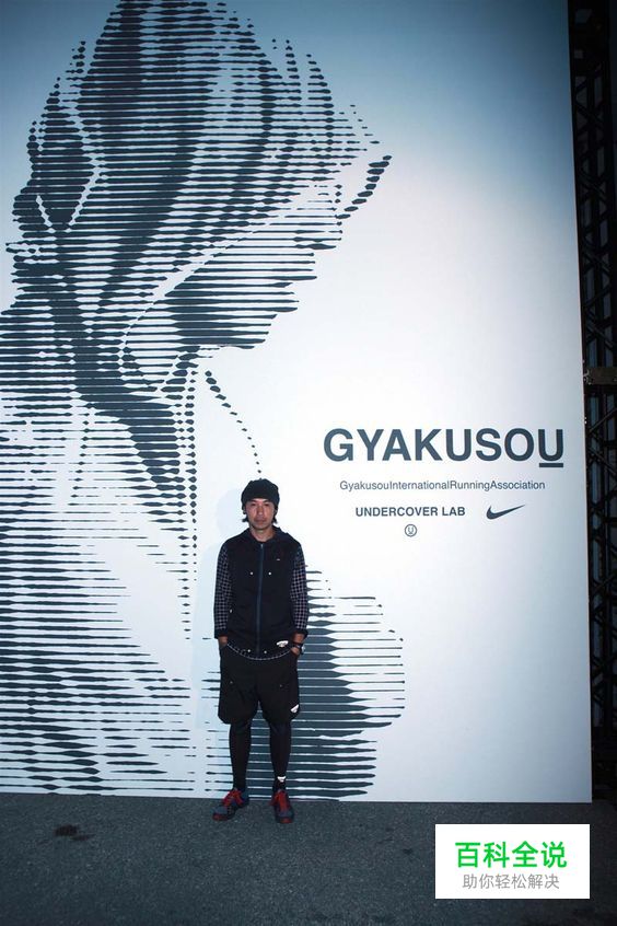 五分钟绘制一张半调效果的海报