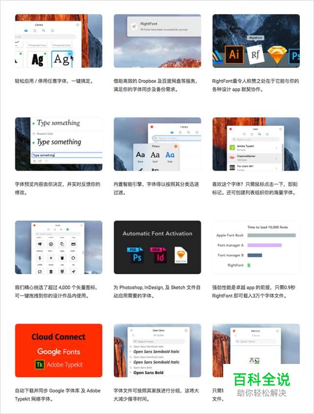 五分钟让你从字盲到字体达人