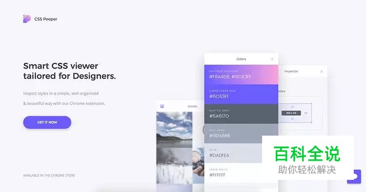 五分钟让你从字盲到字体达人