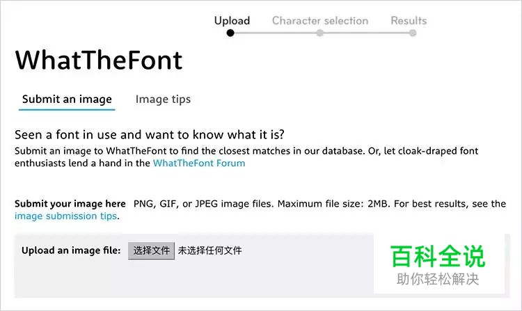 五分钟让你从字盲到字体达人