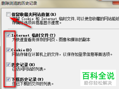 无法在360浏览器中登录网站怎么办