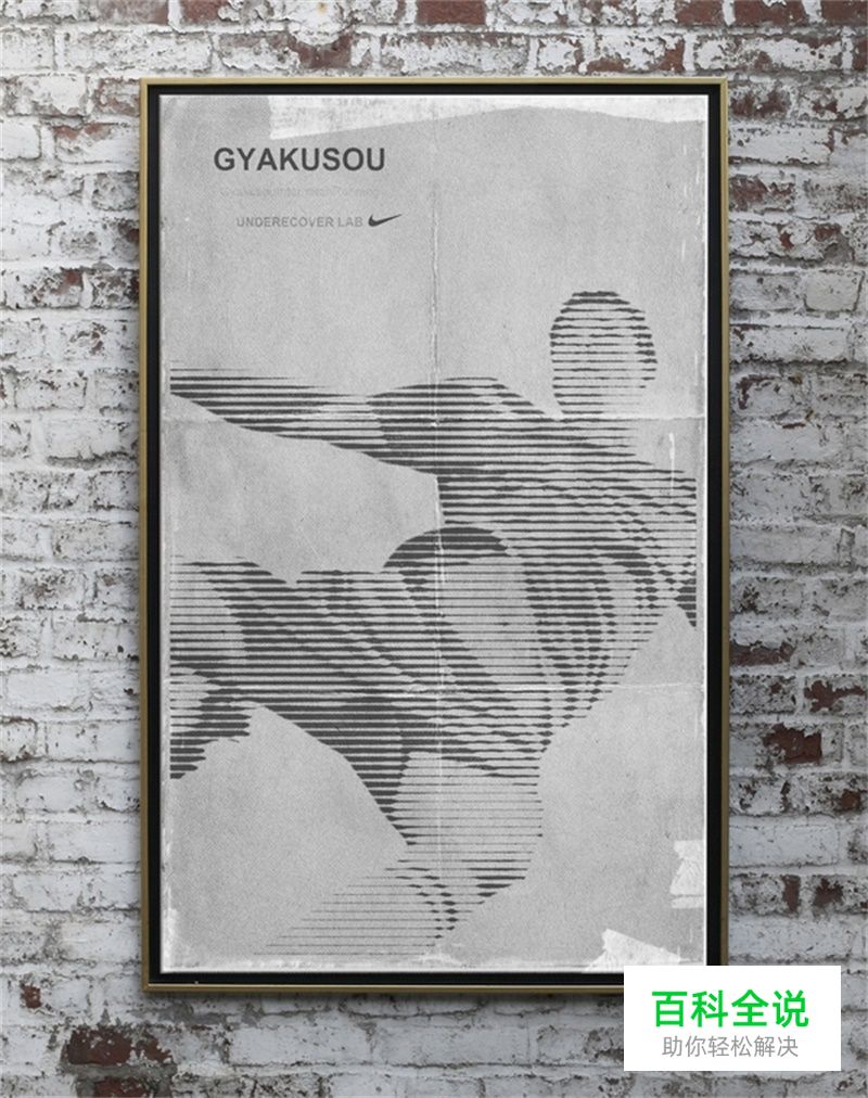 五分钟绘制一张半调效果的海报