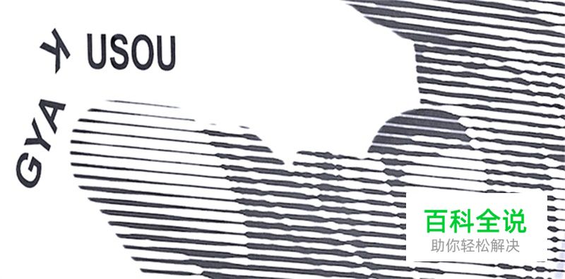 五分钟绘制一张半调效果的海报