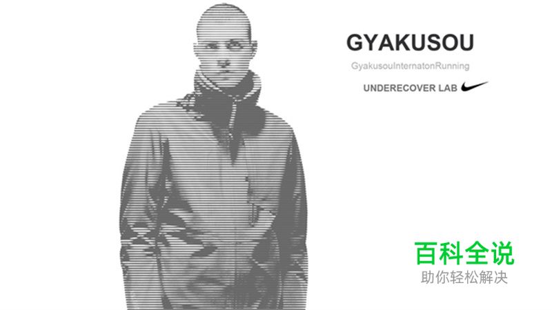 五分钟绘制一张半调效果的海报