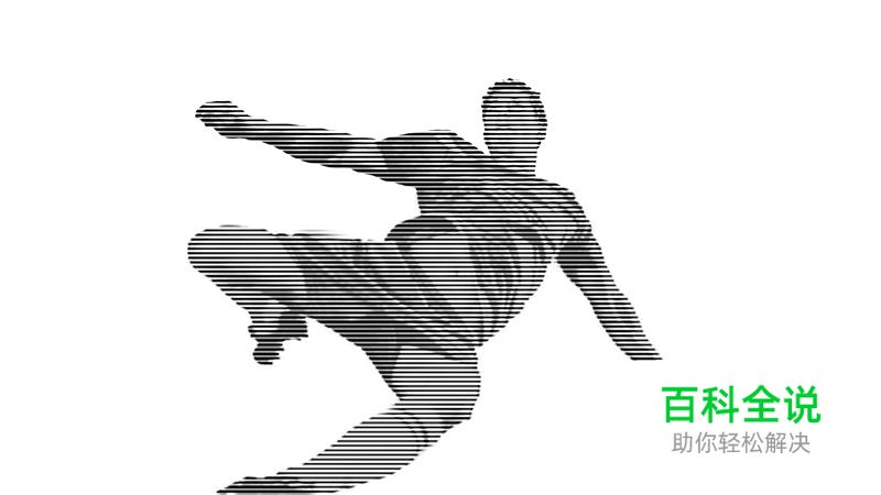 五分钟绘制一张半调效果的海报