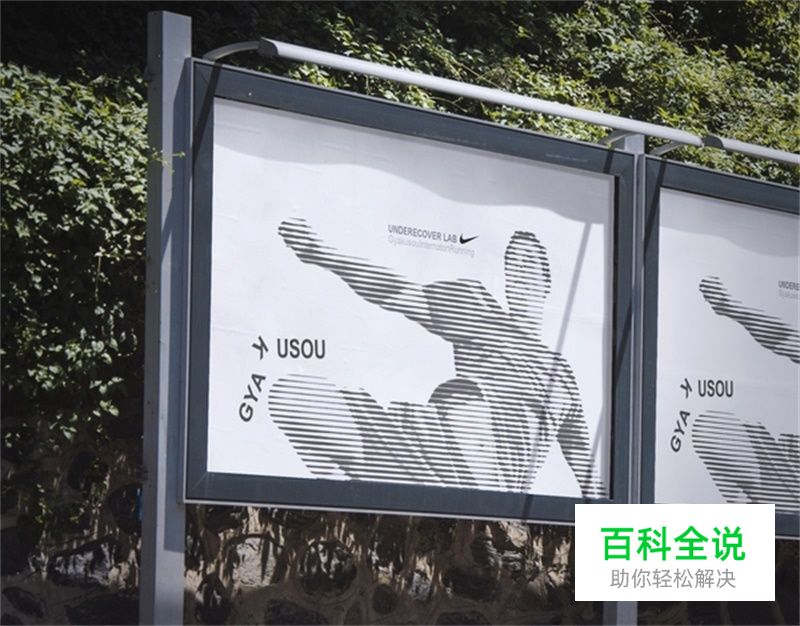 五分钟绘制一张半调效果的海报