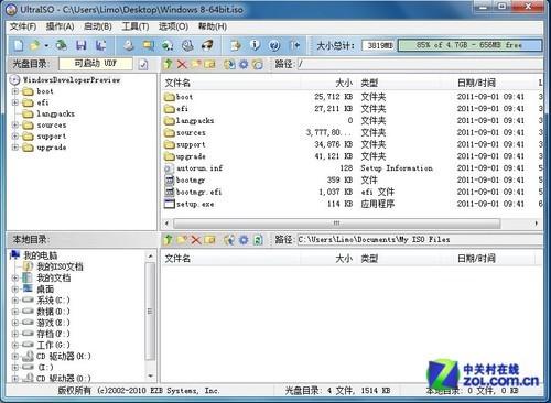 五分钟包学会 用U盘装Win8系统详细图文教程