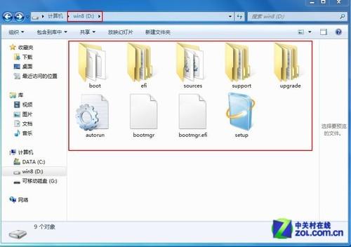 五分钟包学会 用U盘装Win8系统详细图文教程