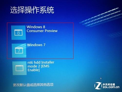 五分钟包学会 用U盘装Win8系统详细图文教程