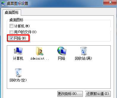 无法在win7电脑的浏览器地址栏中输入文字怎么办?