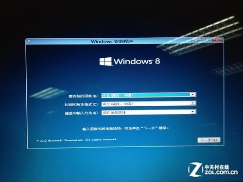 五分钟包学会 用U盘装Win8系统详细图文教程