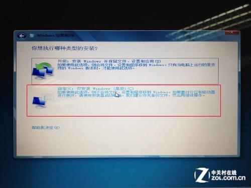 五分钟包学会 用U盘装Win8系统详细图文教程