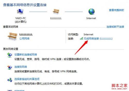 无法自动获取win7系统如何手动设置DNS和ip地址