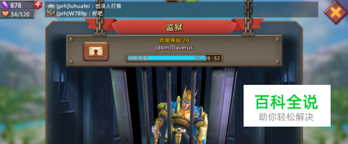 王国纪元领主被俘虏怎么办 被杀会出现什么后果