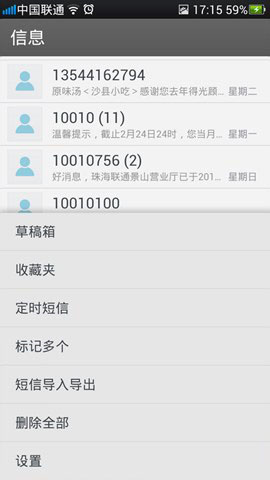五个OPPO手机不为人知的贴心使用小技巧介绍
