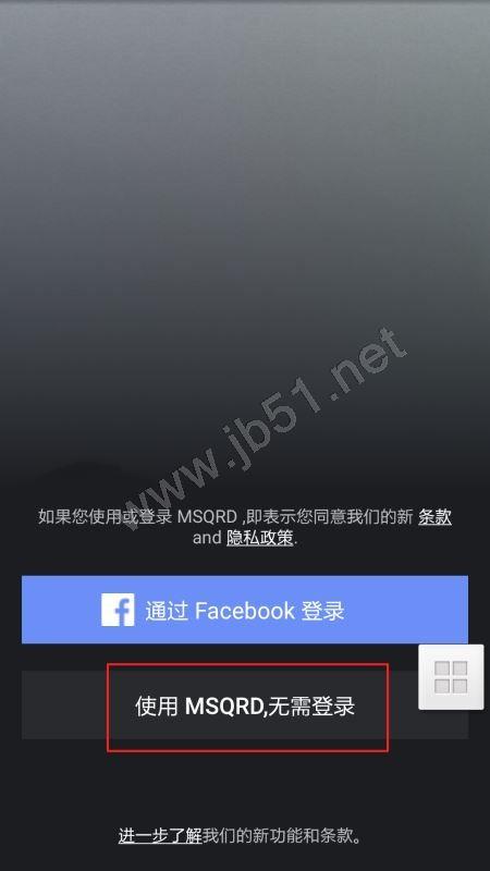 外国人换脸软件哪个好 msqrd如何换脸操作教程