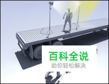 五个专业摄影布光技巧