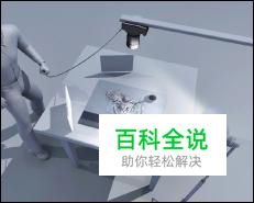 五个专业摄影布光技巧